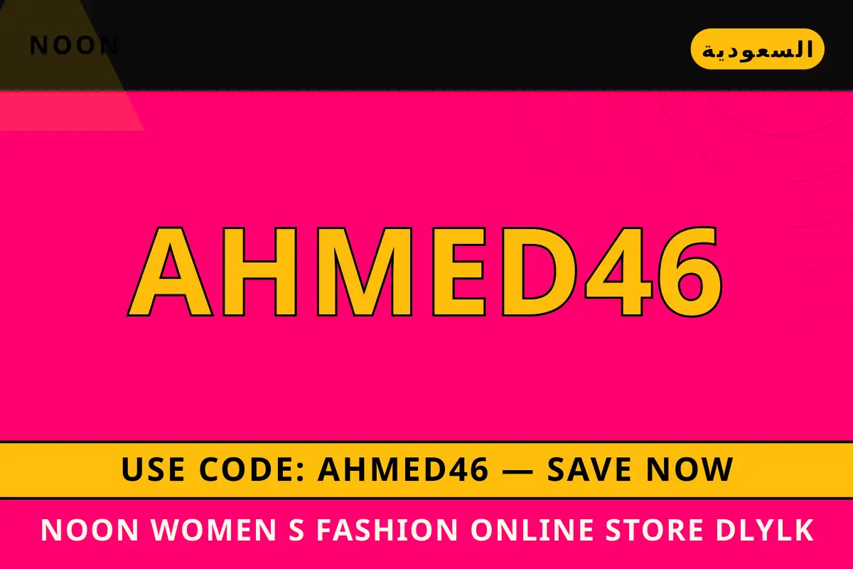 noon women's fashion online store — noon في السعودية | noon women's fashion online store — noon in السعودية
