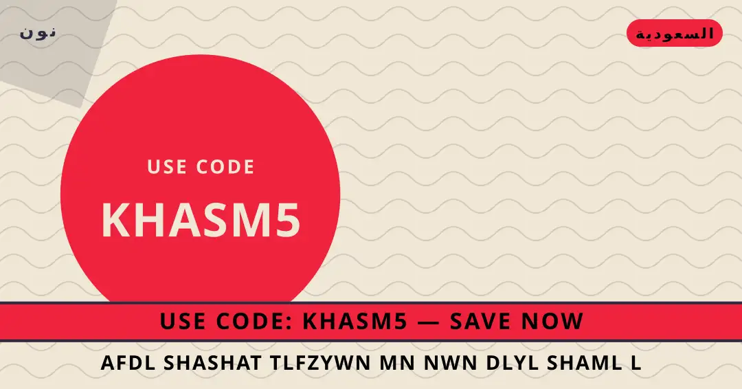 نصائح أفضل شاشات تلفزيون من نون من نون | أفضل شاشات تلفزيون من نون tips from نون