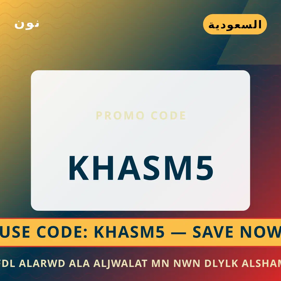 أفضل عروض أفضل العروض على الجوالات من نون على نون بـالسعودية | Best أفضل العروض على الجوالات من نون deals at نون in السعودية
