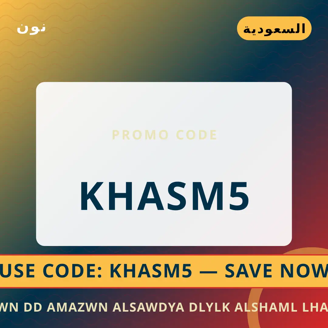 أفضل عروض نون ضد امازون السعودية على نون بـالسعودية | Best نون ضد امازون السعودية deals at نون in السعودية