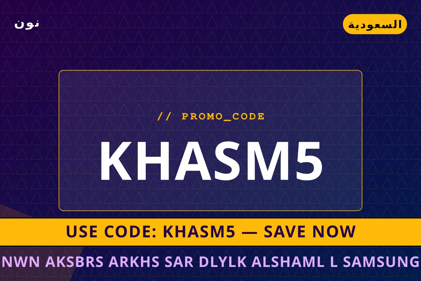 أفضل عروض نون اكسبرس ارخص سعر على نون بـالسعودية | Best نون اكسبرس ارخص سعر deals at نون in السعودية