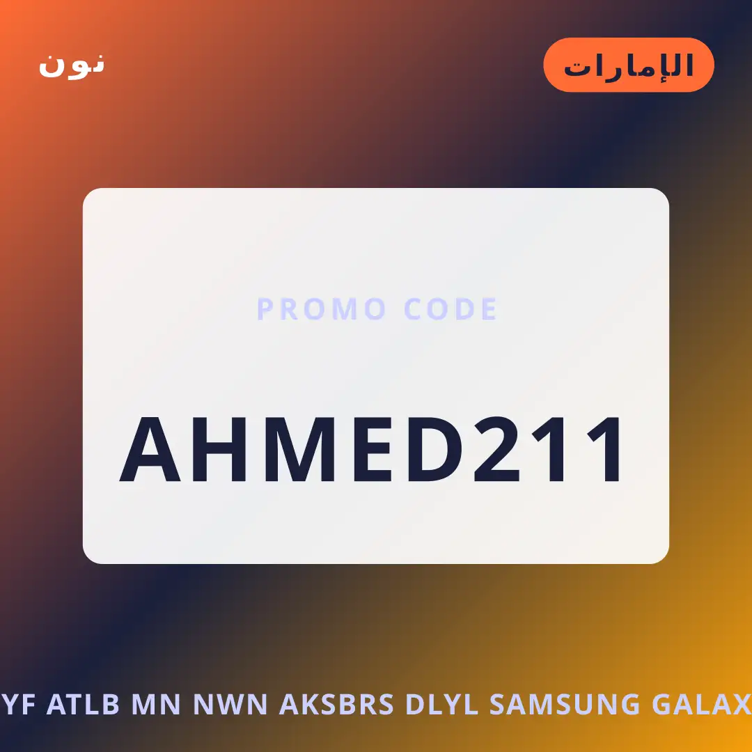 أفضل عروض كيف اطلب من نون اكسبرس على نون بـالإمارات | Best كيف اطلب من نون اكسبرس deals at نون in الإمارات
