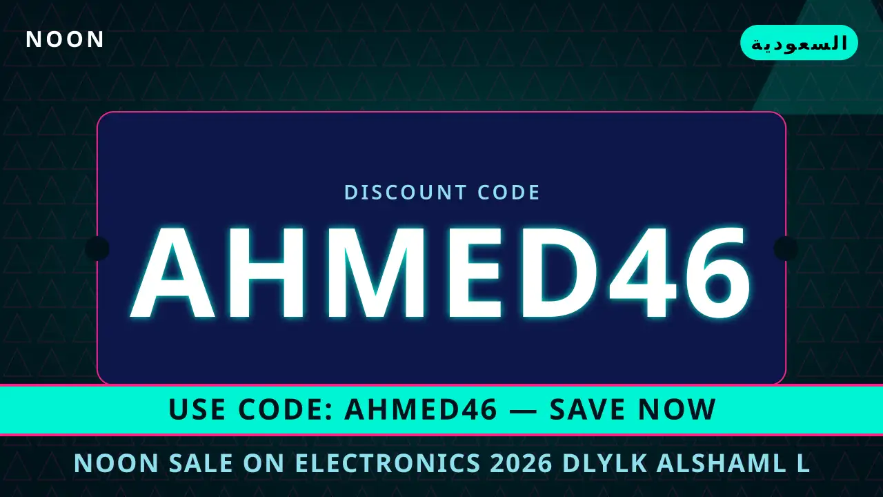 noon sale on electronics 2026 — noon في السعودية | noon sale on electronics 2026 — noon in السعودية