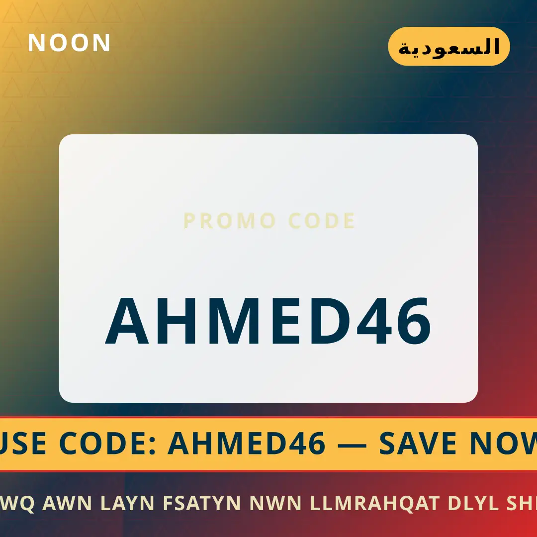 أفضل عروض تسوق اون لاين فساتين نون للمراهقات على noon بـالسعودية | Best تسوق اون لاين فساتين نون للمراهقات deals at noon in السعودية