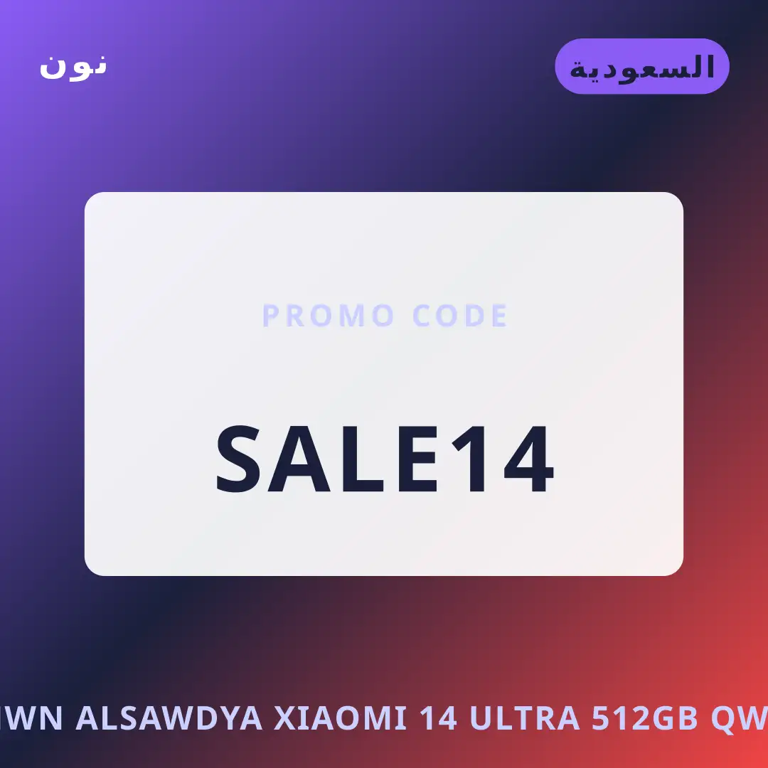 أفضل عروض نون السعودية على نون بـالسعودية | Best نون السعودية deals at نون in السعودية