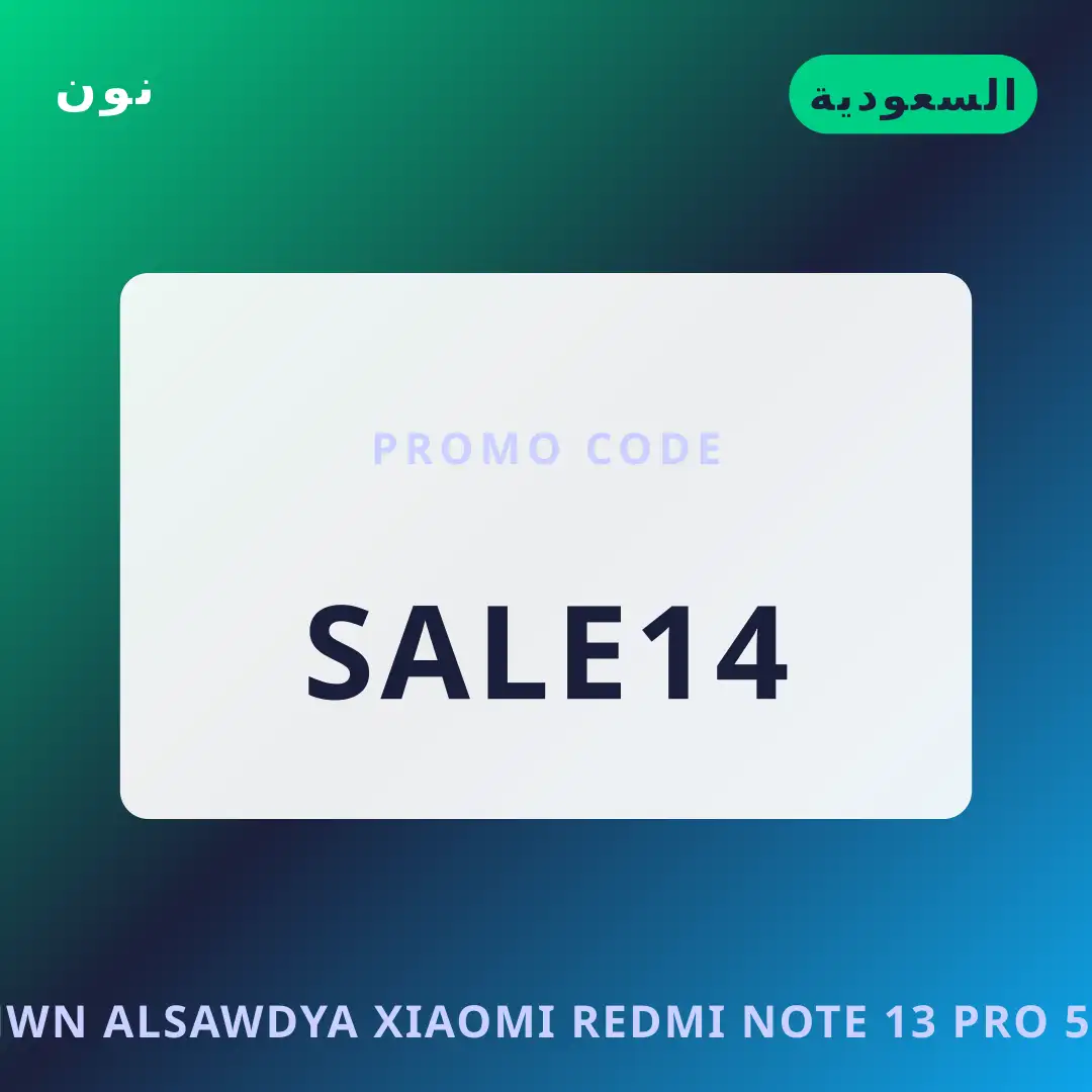 أفضل عروض نون السعودية على نون بـالسعودية | Best نون السعودية deals at نون in السعودية
